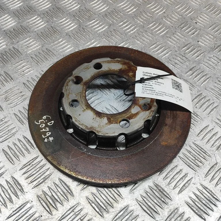 Aizmugurējais bremžu disks 1643574180
