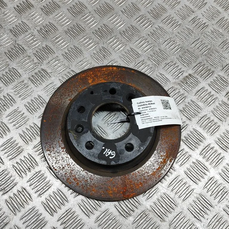 Tagumine piduriketas B45G26251B