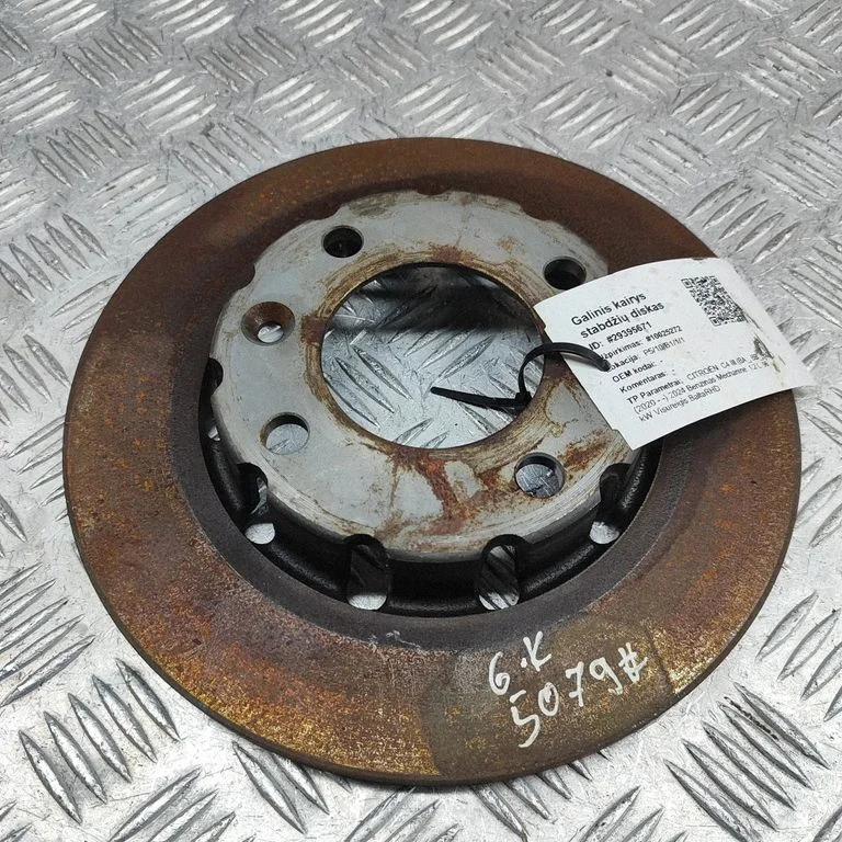 Aizmugurējais bremžu disks 1643574180