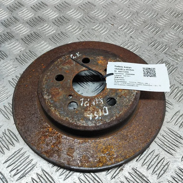 Tagumine piduriketas – Toyota Prius (XW50) (2015-2023)