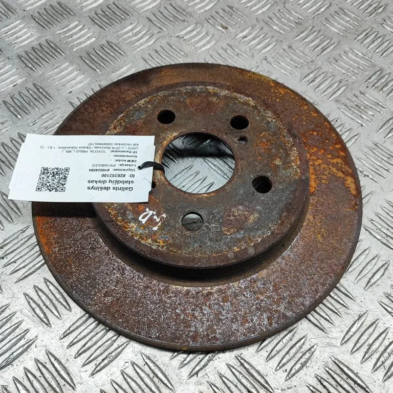 Tagumine piduriketas – Toyota Prius (XW50) (2015-2023)