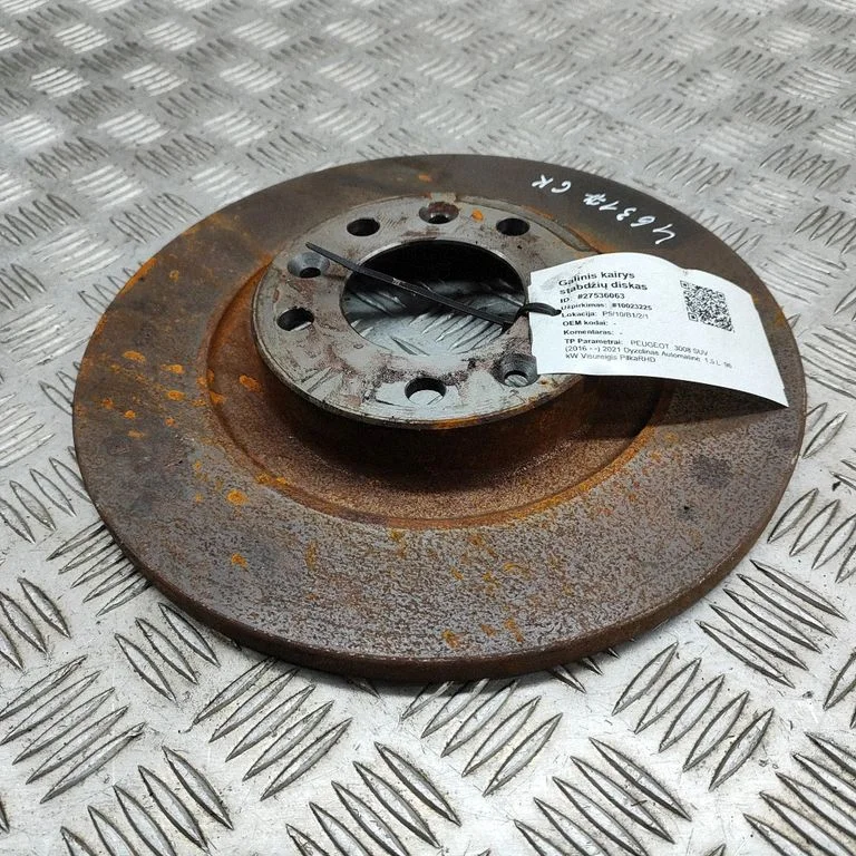 Aizmugurējais bremžu disks 1609583080
