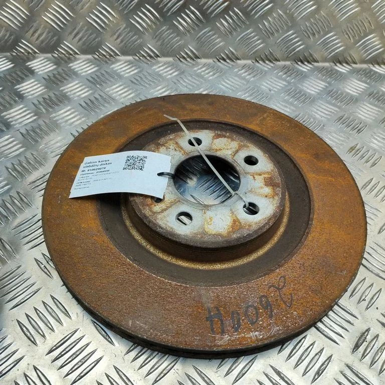 Tagumine piduriketas 95B615601G