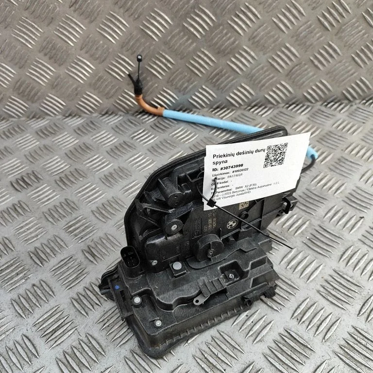 Front door lock 7281936
