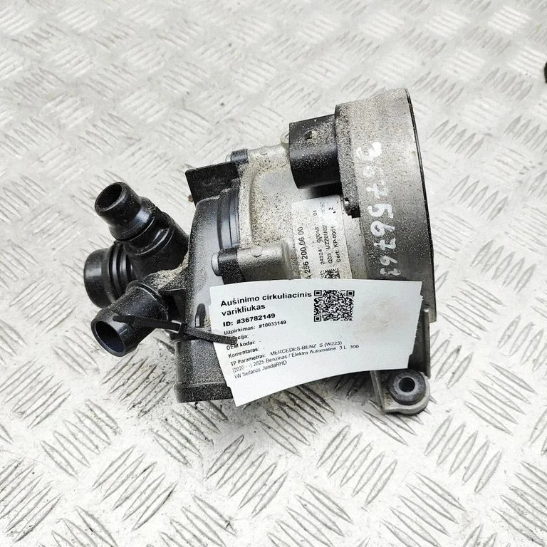 Elektriskais cirkulācijas sūknītis A2562000600