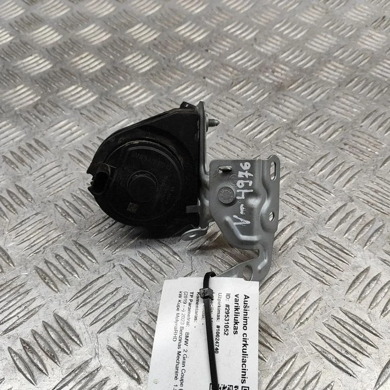 Electric auxiliary coolant/water pump – BMW 2 Series F44 (2019-2024)