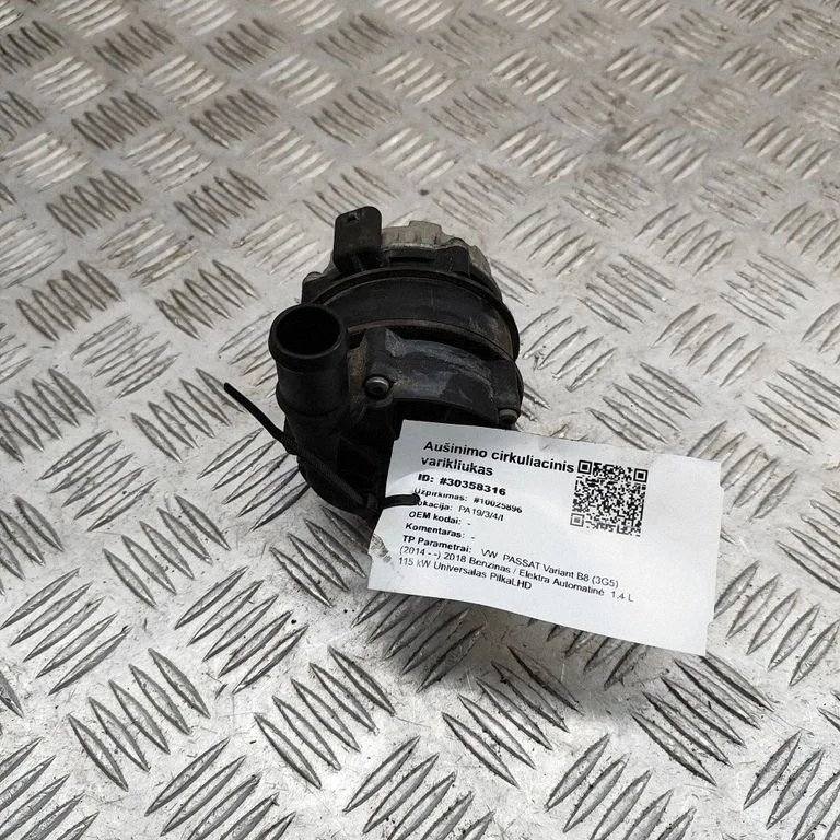 Elektriskais cirkulācijas sūknītis 0392024003