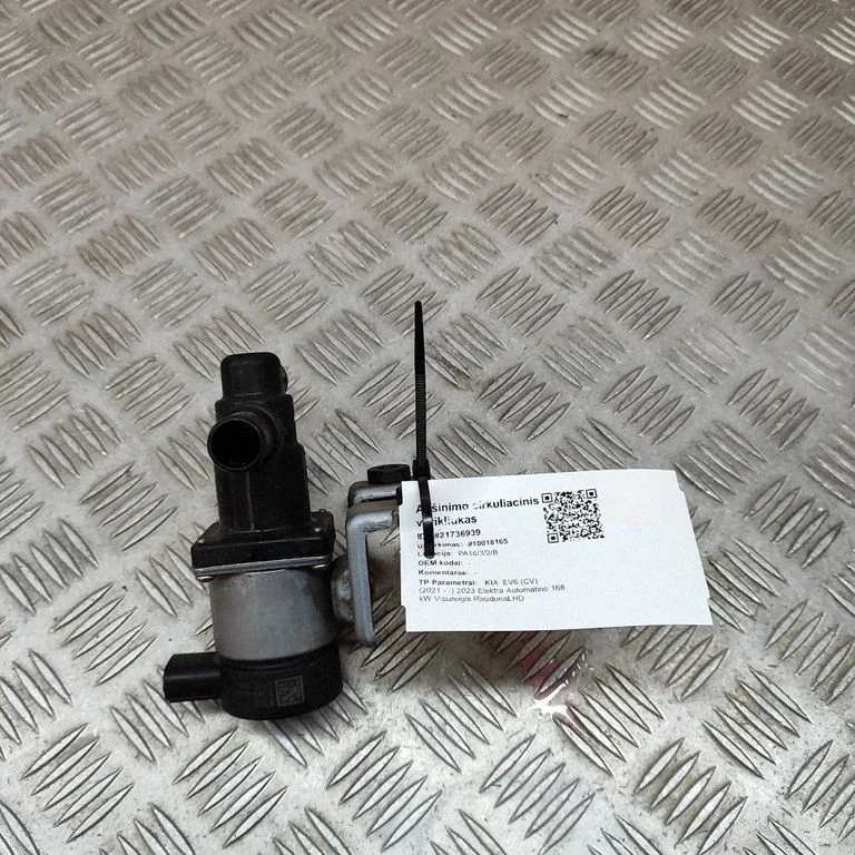 Elektriline lisatsirkulatsioonipump 375W3GI000
