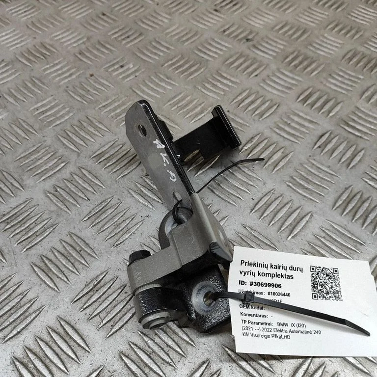 Esiukse hingede komplekt 7333061