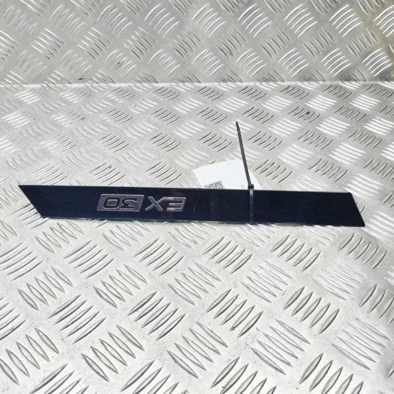 Aizmugurējā sliekšņa apdare (iekšējā) 280088