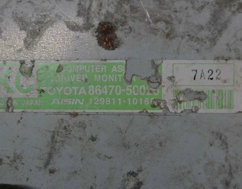 Other devices 8647050020 – Lexus LS UCF30 (2001-2007)