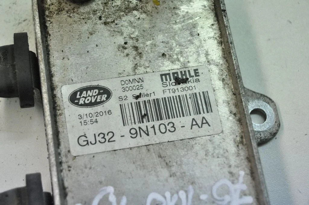 Muu mootoriruumi osa GJ329N103AA