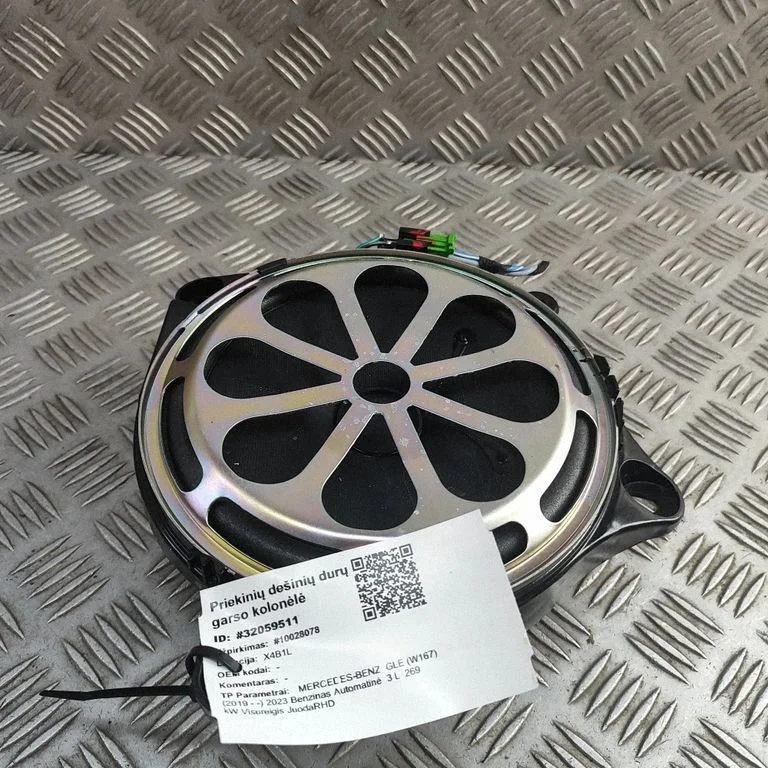 Esiukse kõlar(id) A1678203700