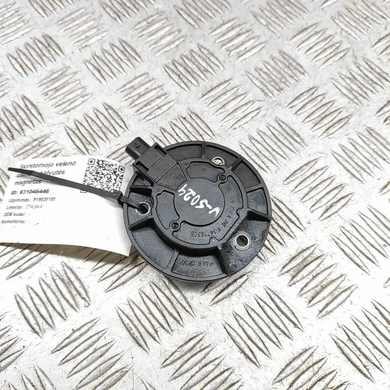 Camshaft pulley/ VANOS – Volkswagen e-Golf (2014-)