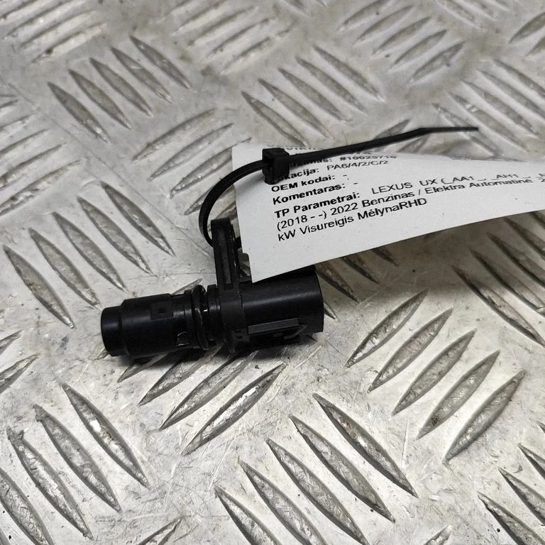 Crankshaft position sensor 1112331090