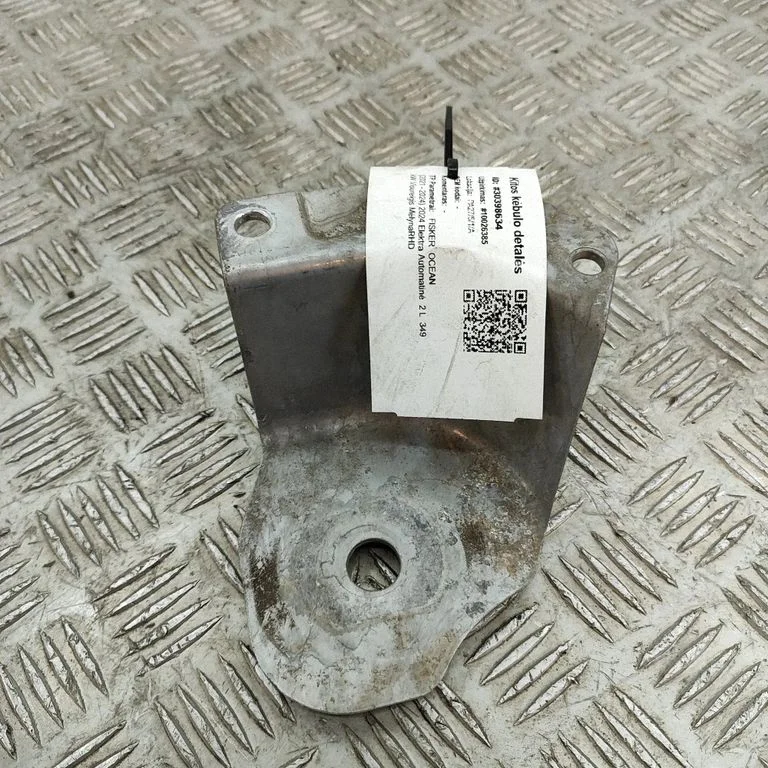Other body part – Fisker Ocean (2022-2024)