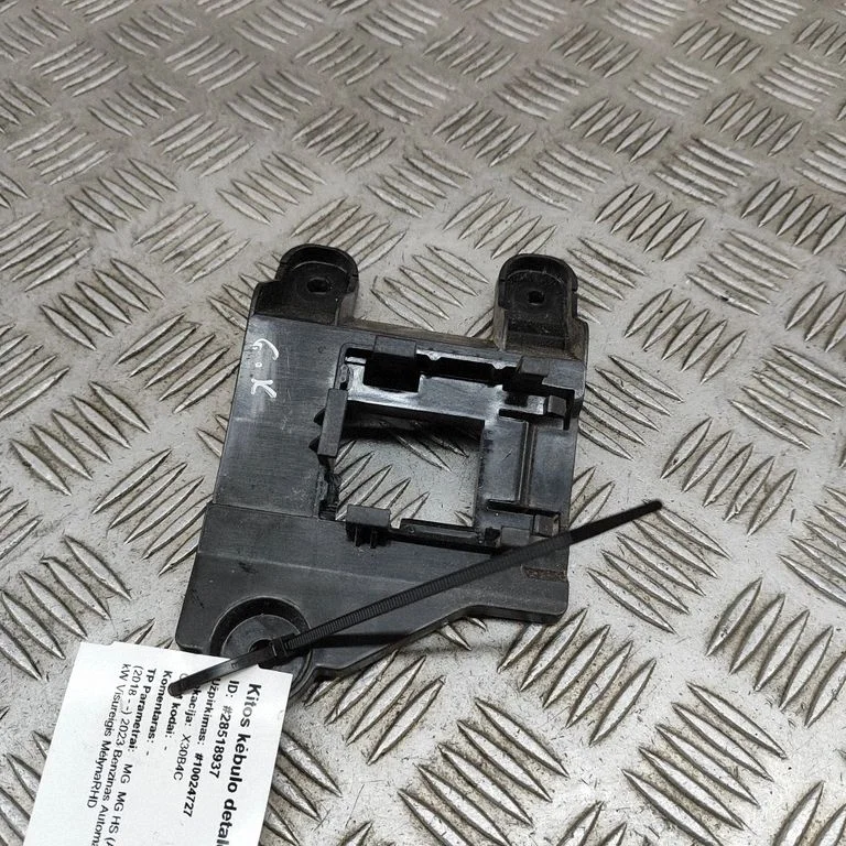 Other body part 9723400034 – MG EHS (2020-)