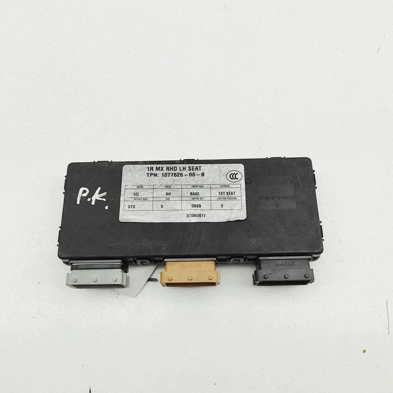 Seat control module 107762600B