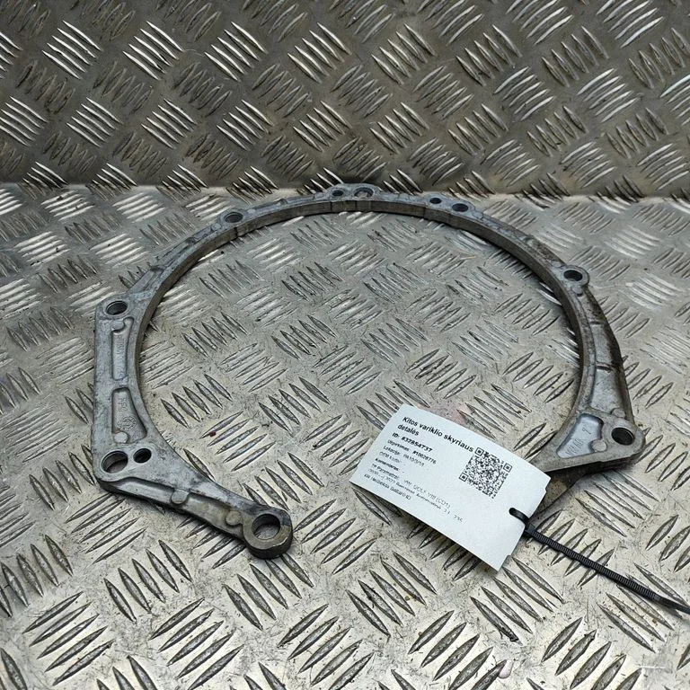 Other gearbox part – Volkswagen e-Golf (2014-)