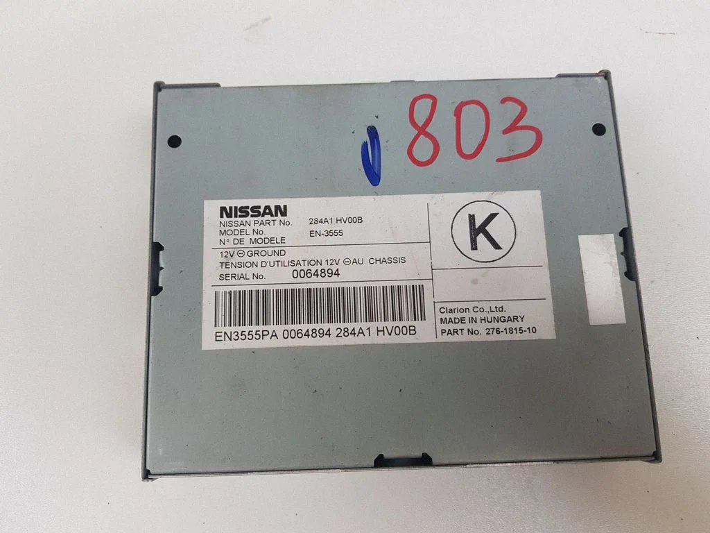 Video control module – Nissan Qashqai (2016-2021)