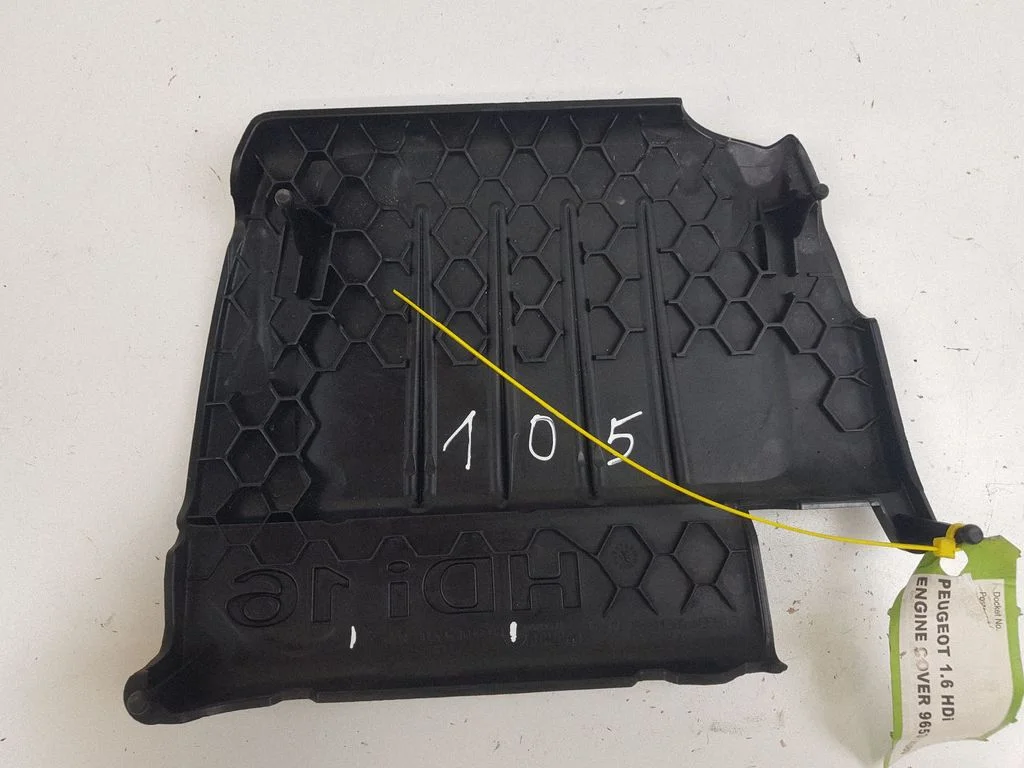 Engine cover (trim) – Peugeot 307 (2001-2005)