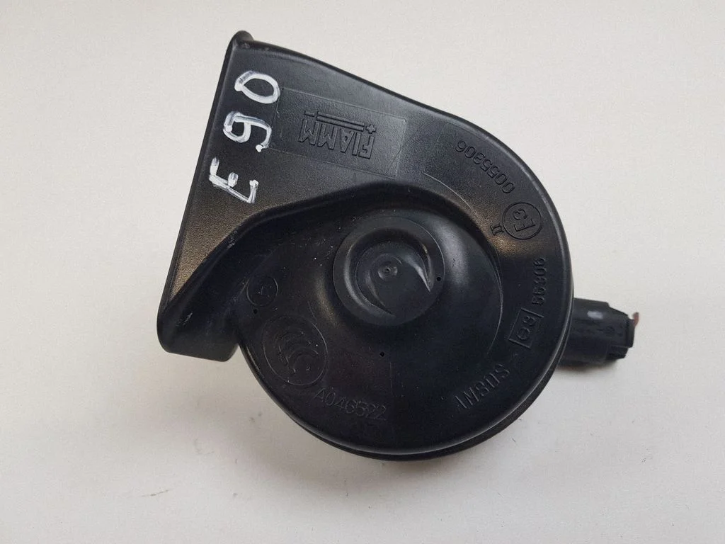 Horn signal 7159420