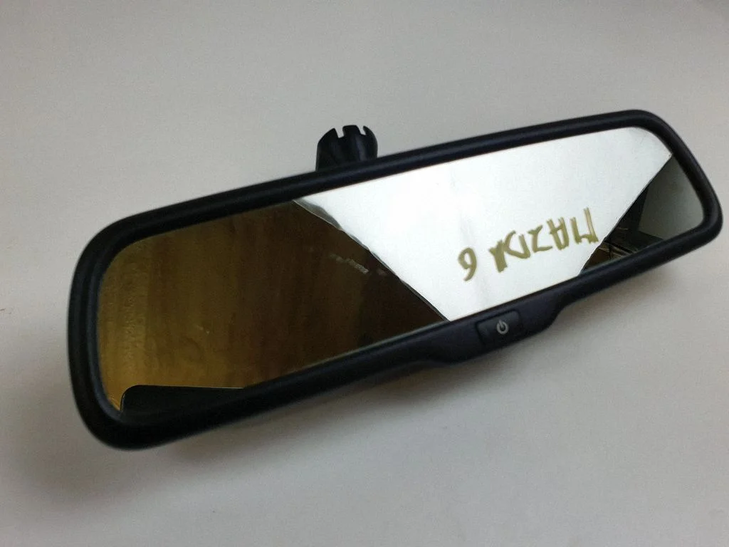 Rear view mirror (interior)