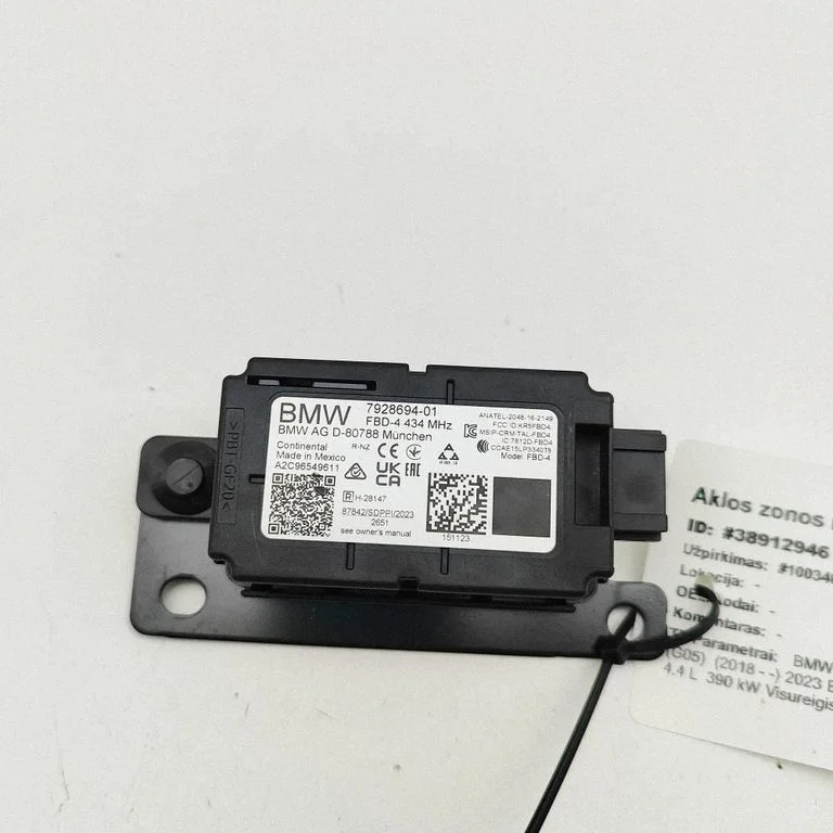 Antenni võimendi – BMW X5M G05 F95 (2019-)