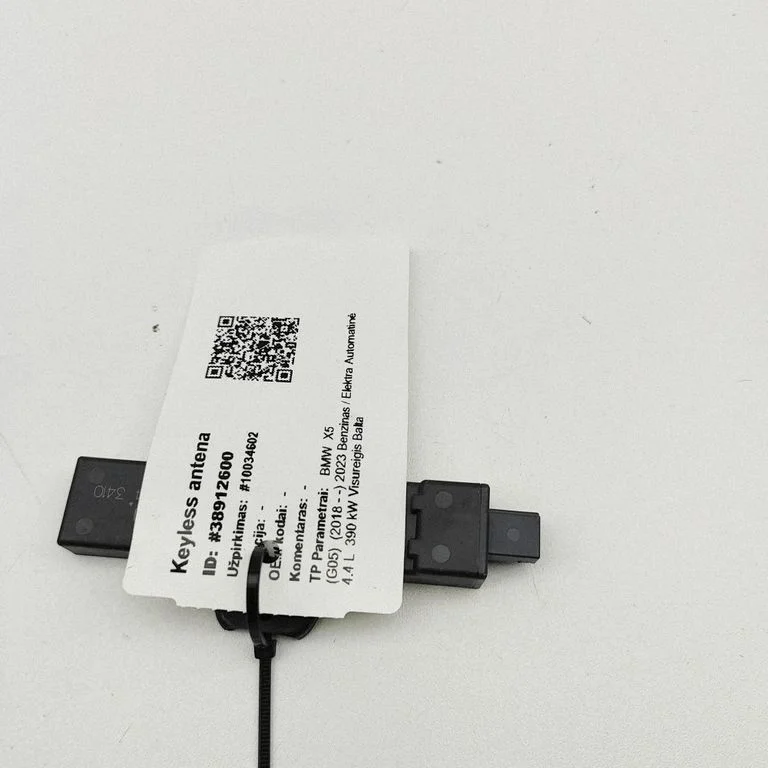 Keyless system antenna – BMW X5M G05 F95 (2019-)