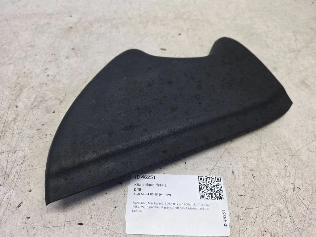 Cita salona detaļa 8D0857086AE