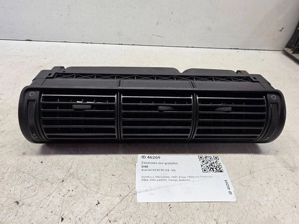 Centrālās gaisa restītes 8D0820951