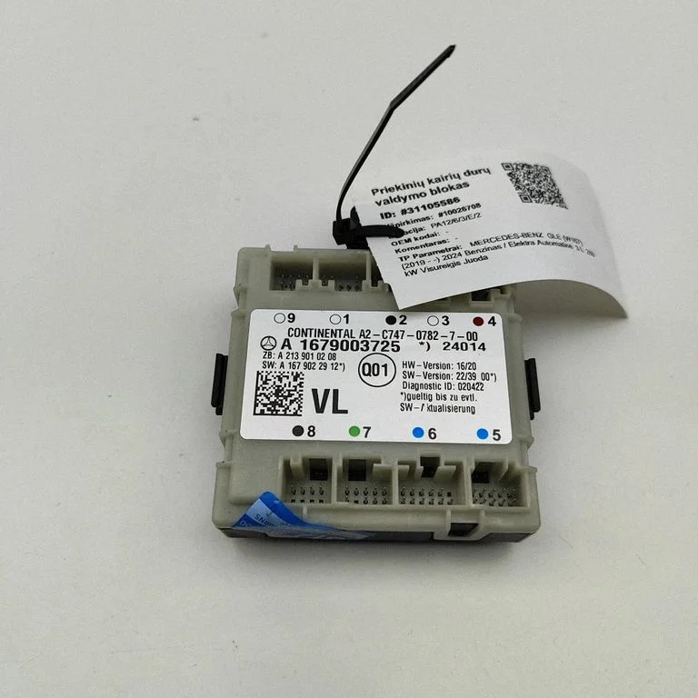 Door control unit/module – Mercedes-Benz GLE-Class W167 (2019-)