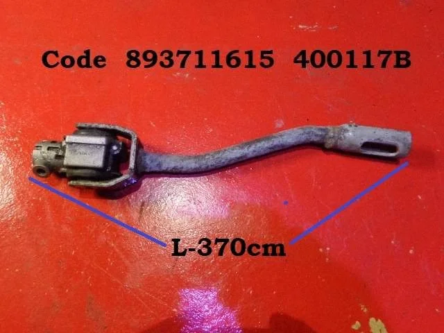 Gear shift rod – Audi 80 90 B3 (1986-1991)