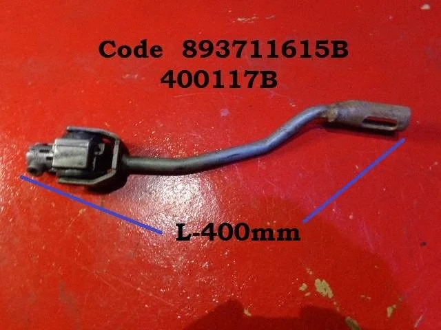 Gear shift rod – Audi A4 S4 B5 8D (1994-1999)