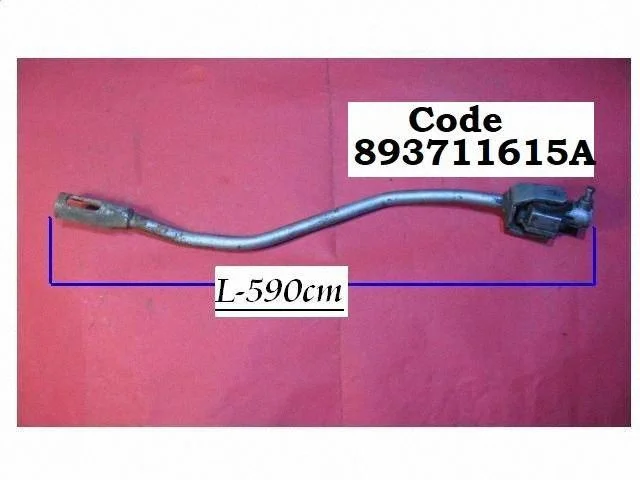 Gear shift rod – Audi A6 S6 C4 4A (1994-1997)