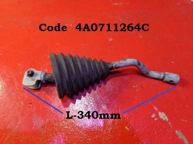 Gear shift rod – Audi 100 S4 C4 (1990-1995)
