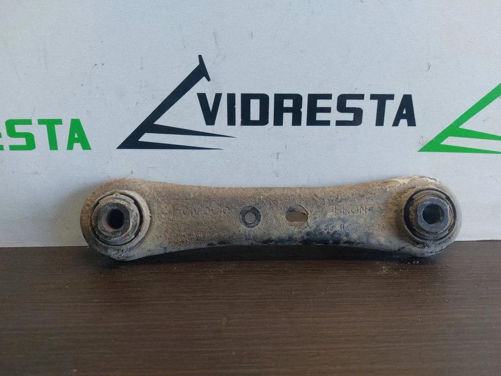 Rear upper control arm/wishbone 0612T033A