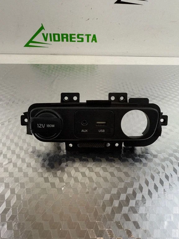 12 V Socket (front) – KIA Sportage (2011-2016)
