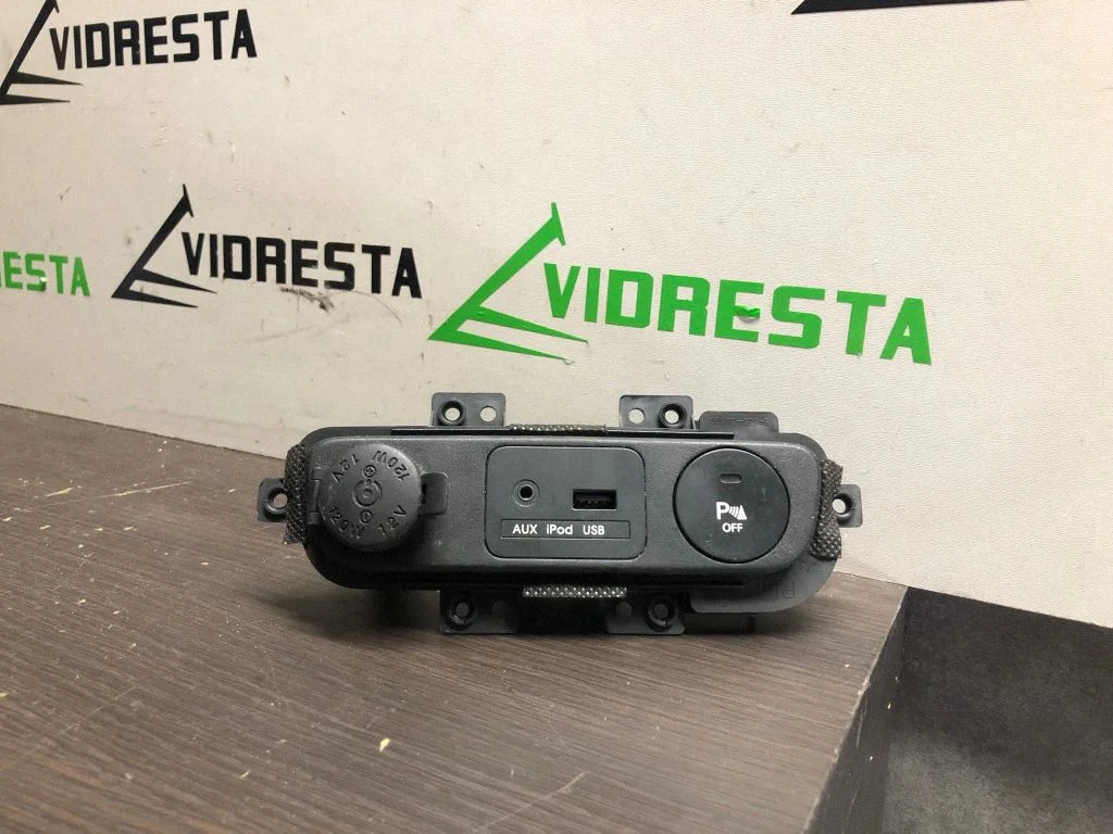 12 V Socket (front) – KIA Sportage (2011-2016)