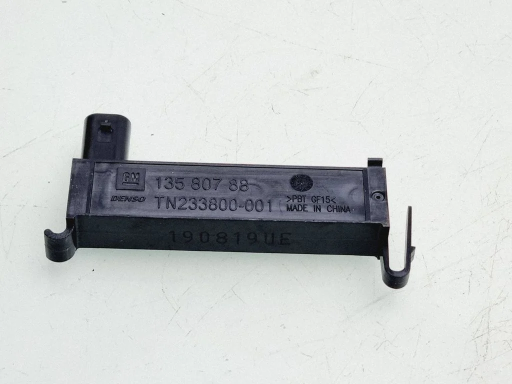 Antenas pastiprinātājs 13580788