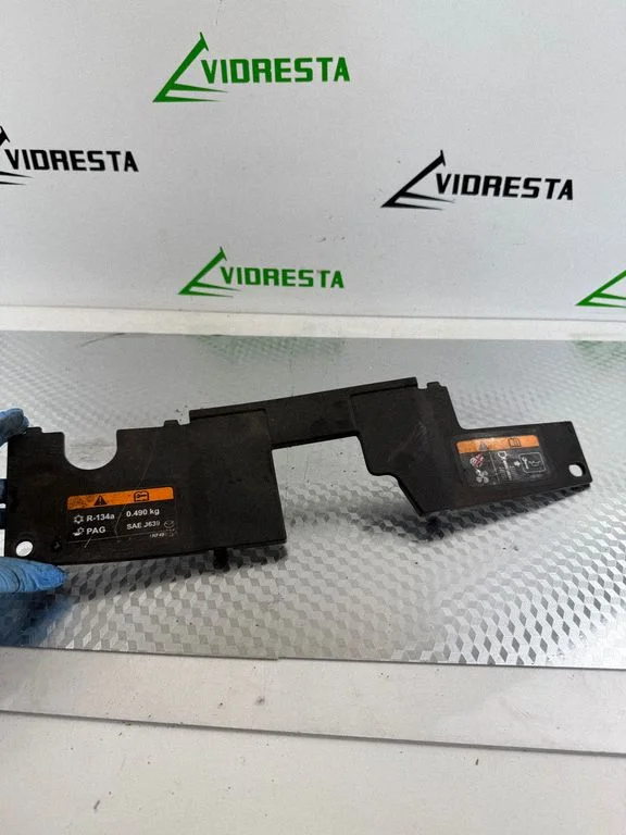 Motora pārsega slēdzenes apdare GHR1501A1