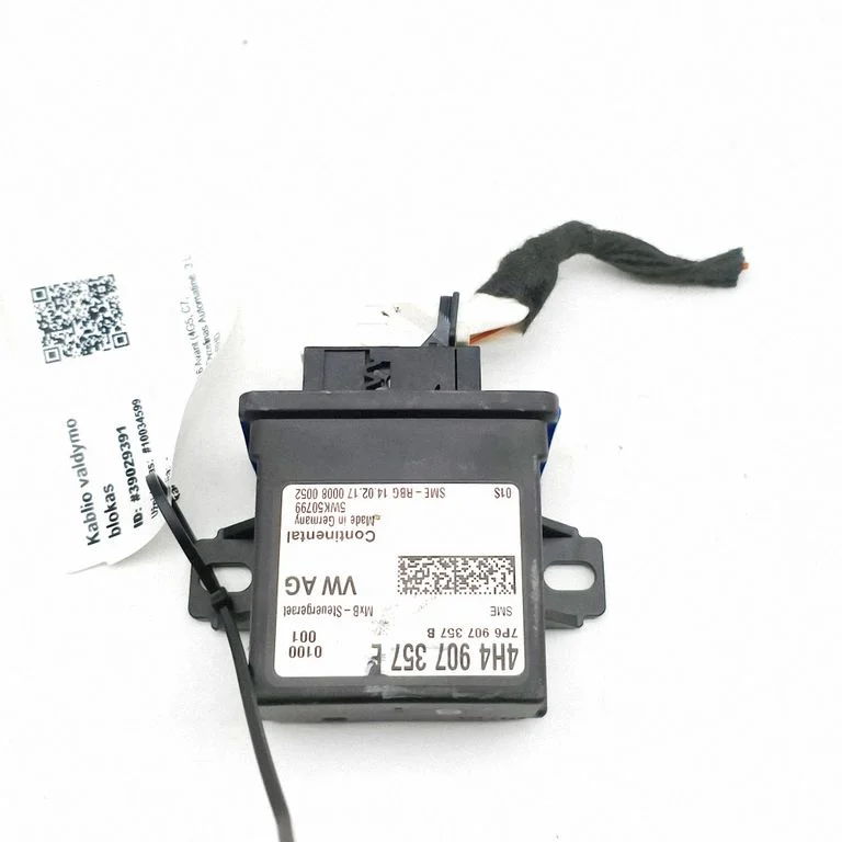 Light module LCM 4H4907357B