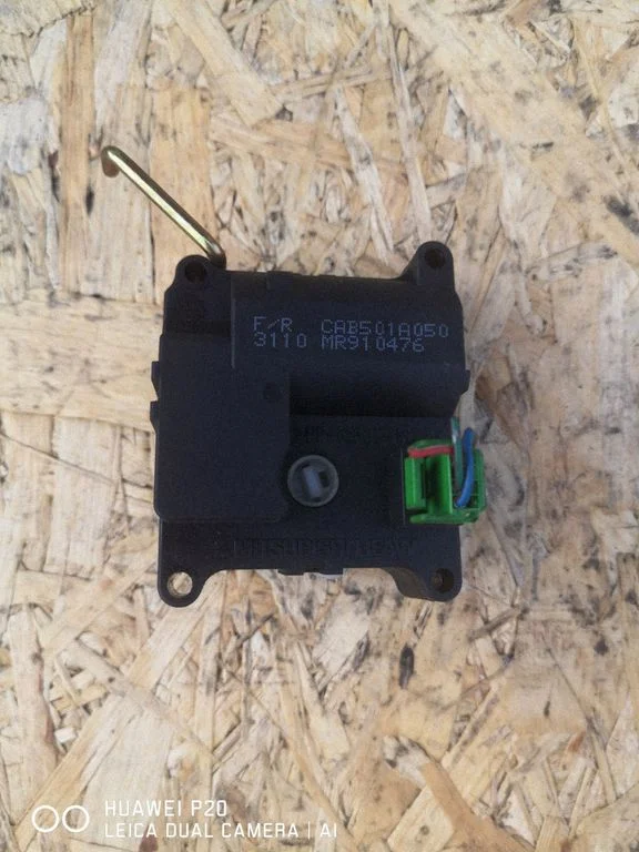 Air flap motor/actuator MR910476