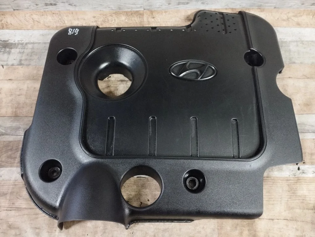 Engine cover (trim)