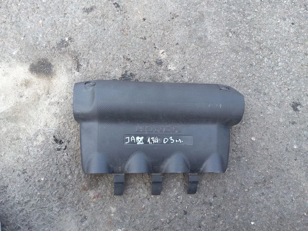 Engine cover (trim) 17124