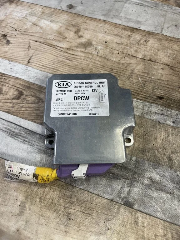 Airbag control unit/module – KIA Sorento (2002-2009)