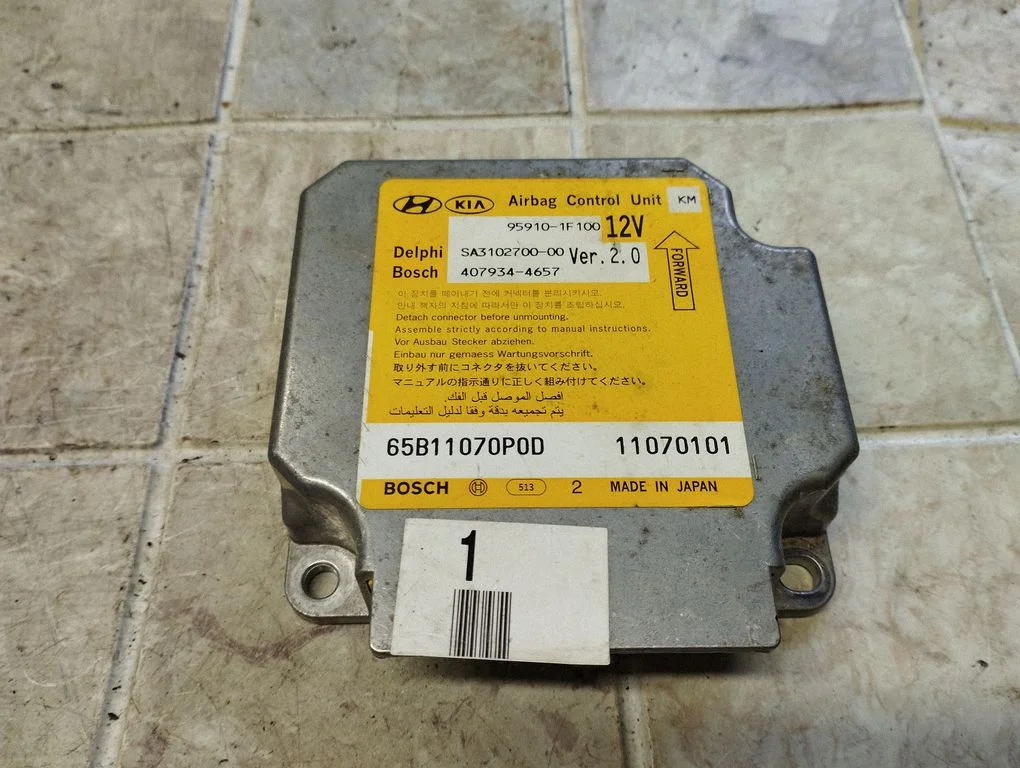 Airbag control unit/module – KIA Sportage (2005-2010)