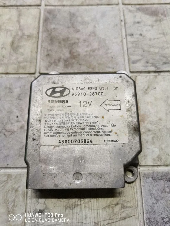 Airbag control unit/module 9591026700