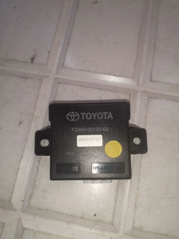 Signalizācijas vadības bloks PZ4640013063