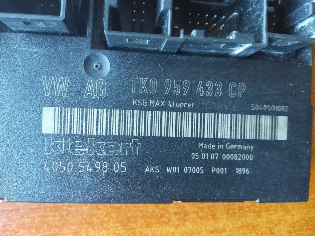 Comfort/convenience module – Volkswagen Touran I (2003-2010)